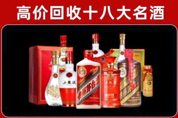 源城区回收老酒